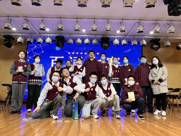 英语百词大赛 (6) 英语百词大赛 (6)